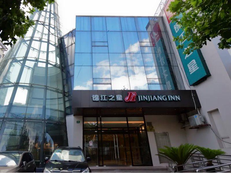 ジンジャン イン チャオバオ ロード サブウェイ ステーション 上海市 エクステリア 写真