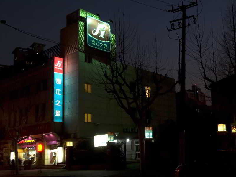ジンジャン イン チャオバオ ロード サブウェイ ステーション 上海市 エクステリア 写真
