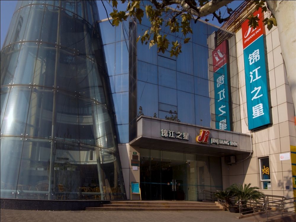 ジンジャン イン チャオバオ ロード サブウェイ ステーション 上海市 エクステリア 写真